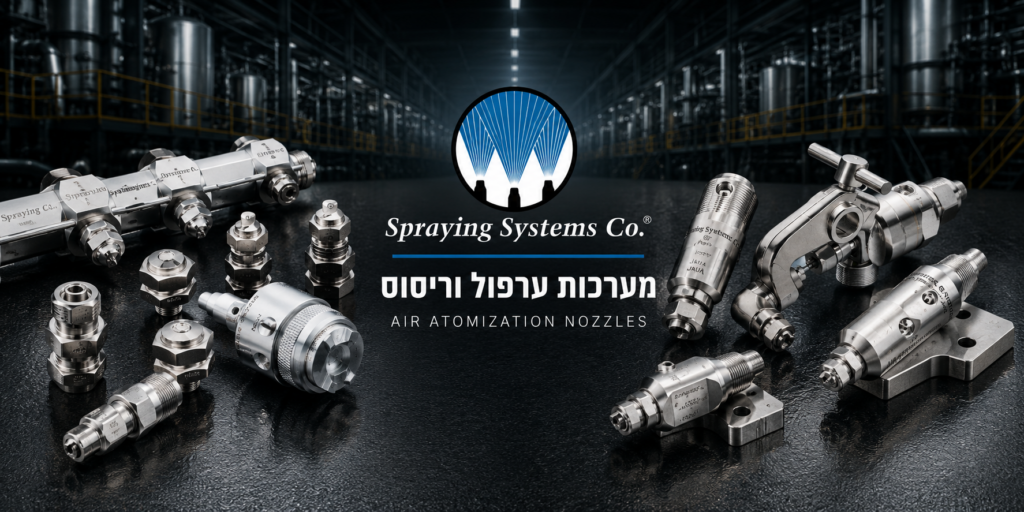 אטומיזציה דיזות spraying systems