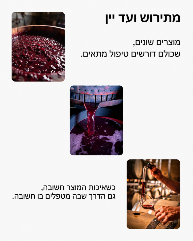 משאבות מזון ויין MENCARELLI